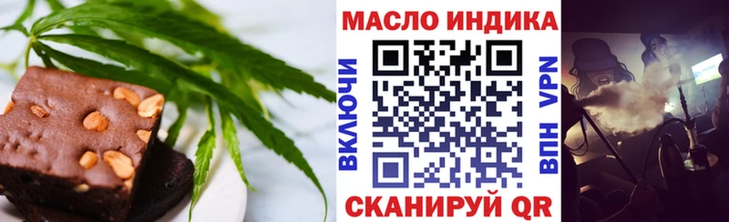 это официальный сайт  Стерлитамак  Cannafood марихуана 