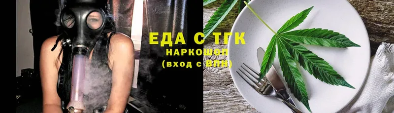 где найти   Стерлитамак  Cannafood марихуана 