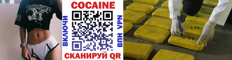 КОКАИН 98%  где купить наркоту  Стерлитамак 