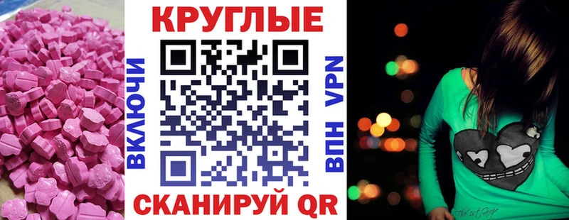 купить наркоту  Стерлитамак  ЭКСТАЗИ 300 mg 