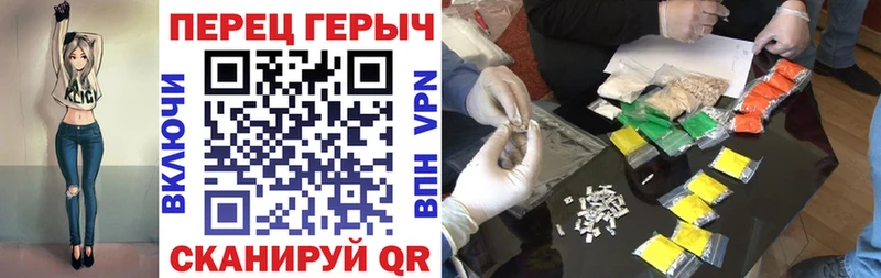 MEGA ссылки  Стерлитамак  Героин хмурый 