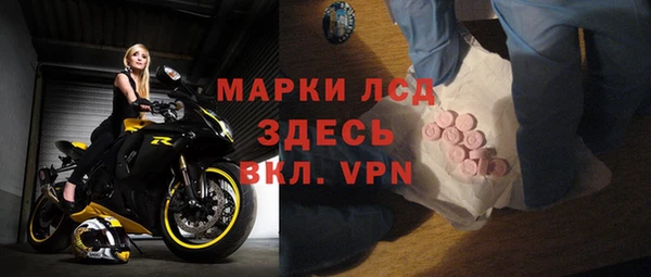 амфетамин Майский