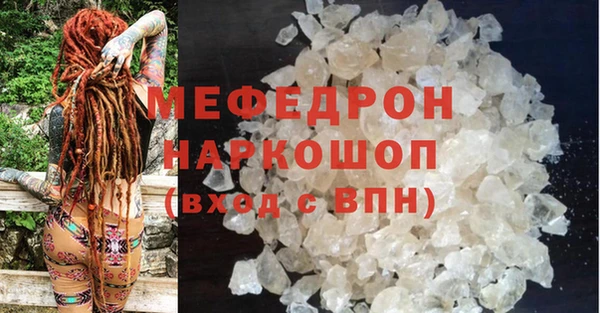 mdpv Магадан