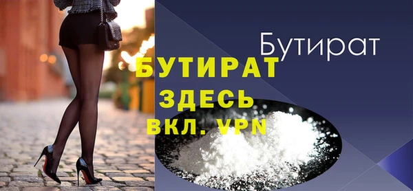 mdpv Магадан