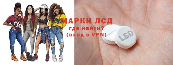 амфетамин Майский