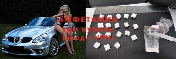 амфетамин Майский
