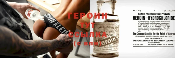 jwh Магас