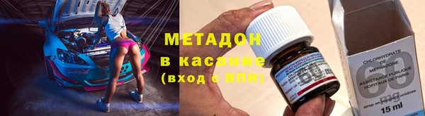 амфетамин Майский