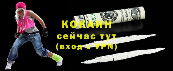 амфетамин Майский