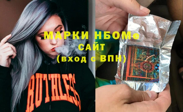 амфетамин Майский