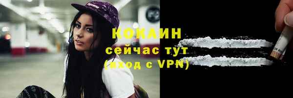 амфетамин Майский