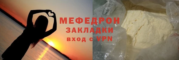 mdpv Магадан