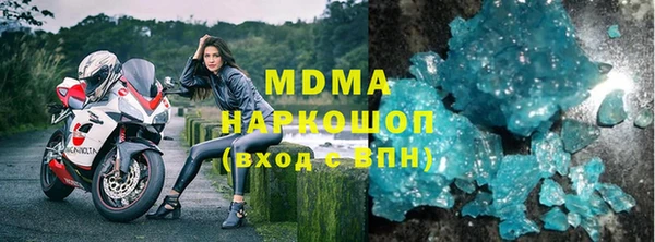 jwh Магас