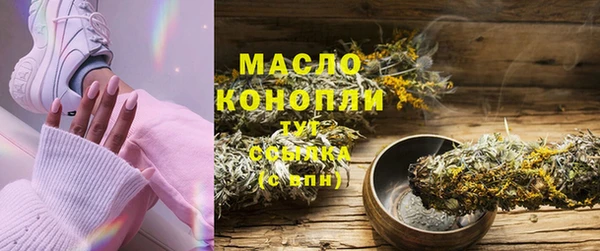 амфетамин Майский