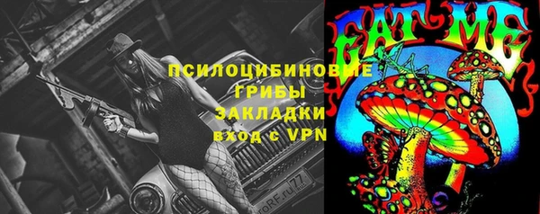 амфетамин Майский