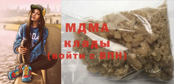 амфетамин Майский