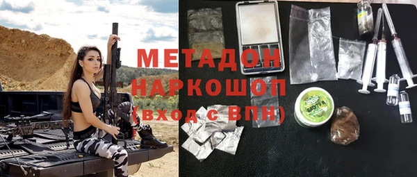 амфетамин Майский