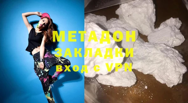 jwh Магас
