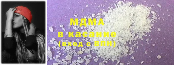 амфетамин Майский