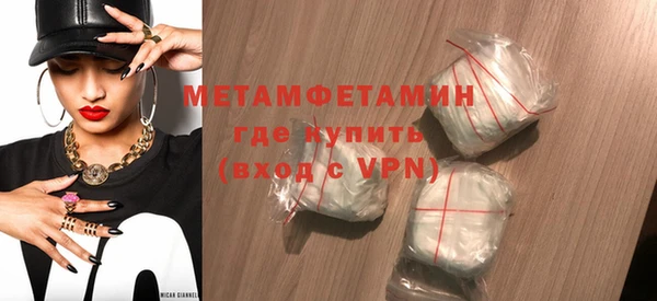 jwh Магас