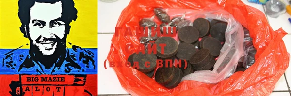 амфетамин Майский