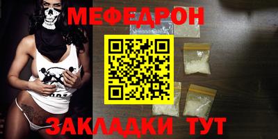 бутик Балаково
