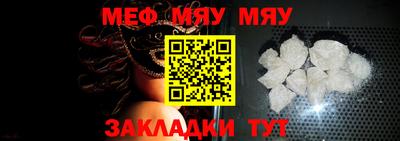 мефедрон Балашиха