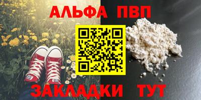 мефедрон Балашиха