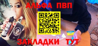 бутик Балаково