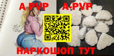 бутик Балаково