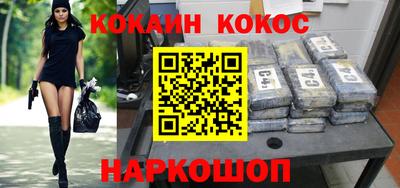 мефедрон Балашиха