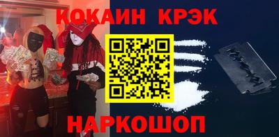 бутик Балаково