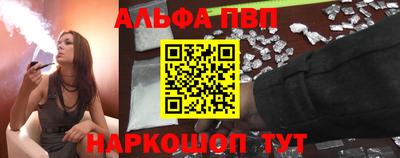 бутик Балаково