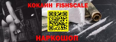 бутик Балаково