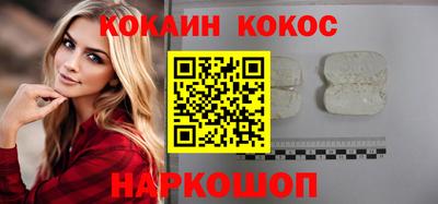 бутик Балаково