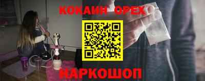 MDMA Балахна