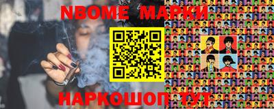 MDMA Балахна