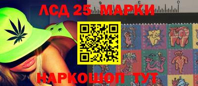 бутик Балаково