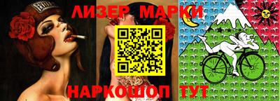 бутик Балаково