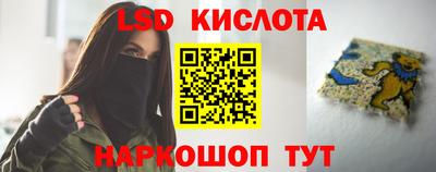 мефедрон Балашиха