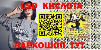 бутик Балаково
