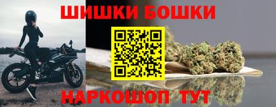 бутик Балаково