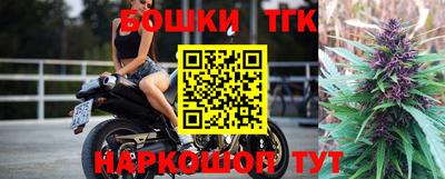 бутик Балаково