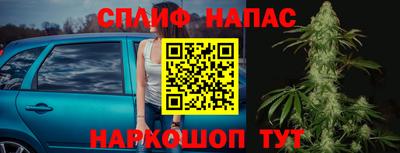 бутик Балаково