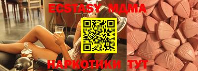мефедрон Балашиха