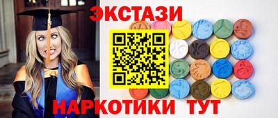 молекула духа Аргун