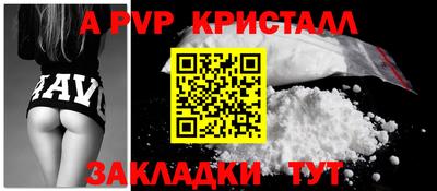 мефедрон Балашиха