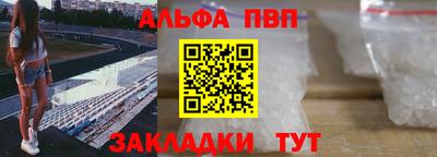 мефедрон Балашиха