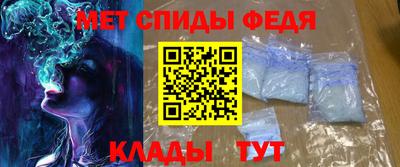 мефедрон Балашиха