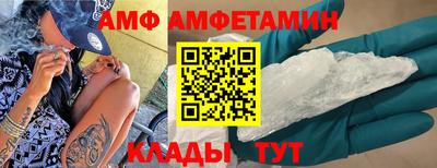 мефедрон Балашиха